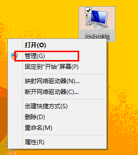 校园客户端打不开校园一信通打不开怎么办-第2张图片-太平洋在线下载