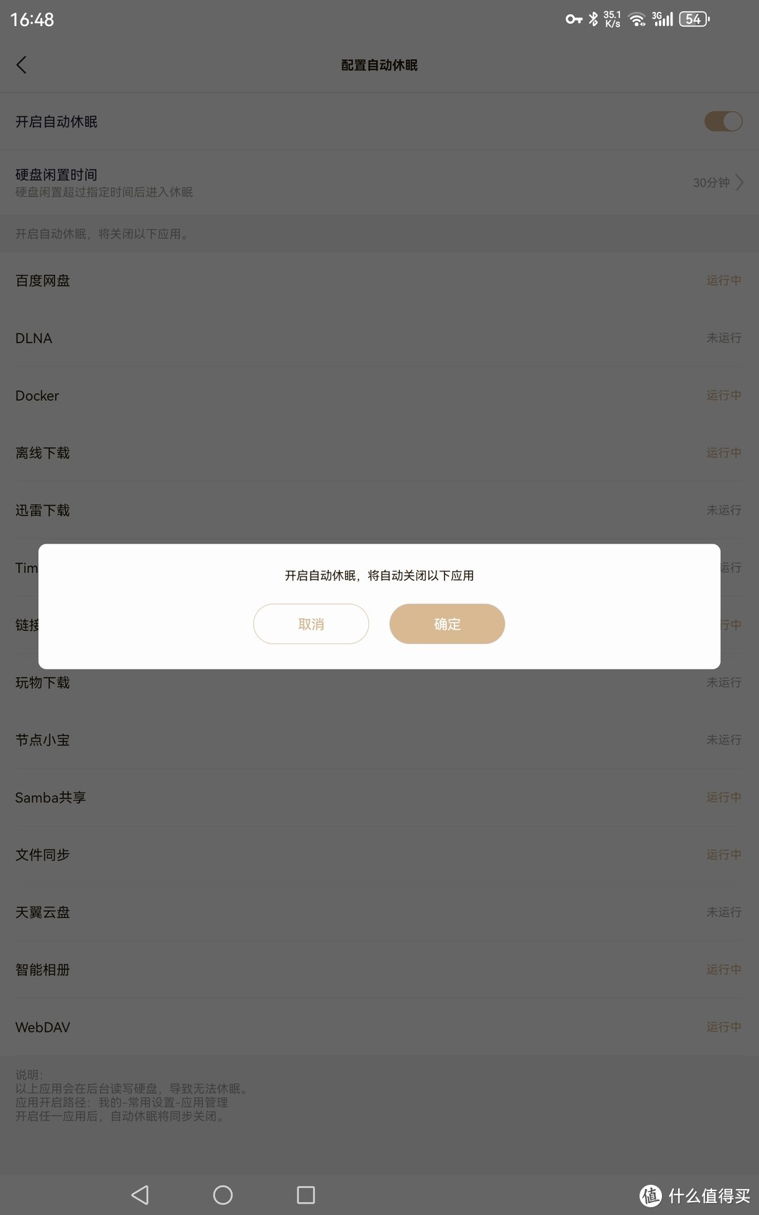 厂商官方客户端是什么意思windows客户端什么意思