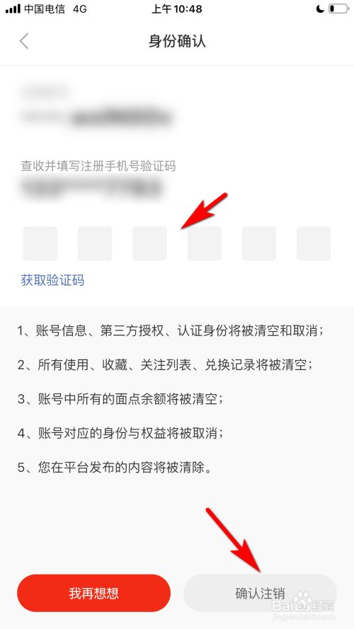 怎么在手机上找新闻手机看新闻什么app好