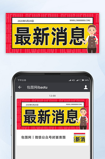 推荐新闻图片大全高清手机新闻近期电影院上映电影推荐理由