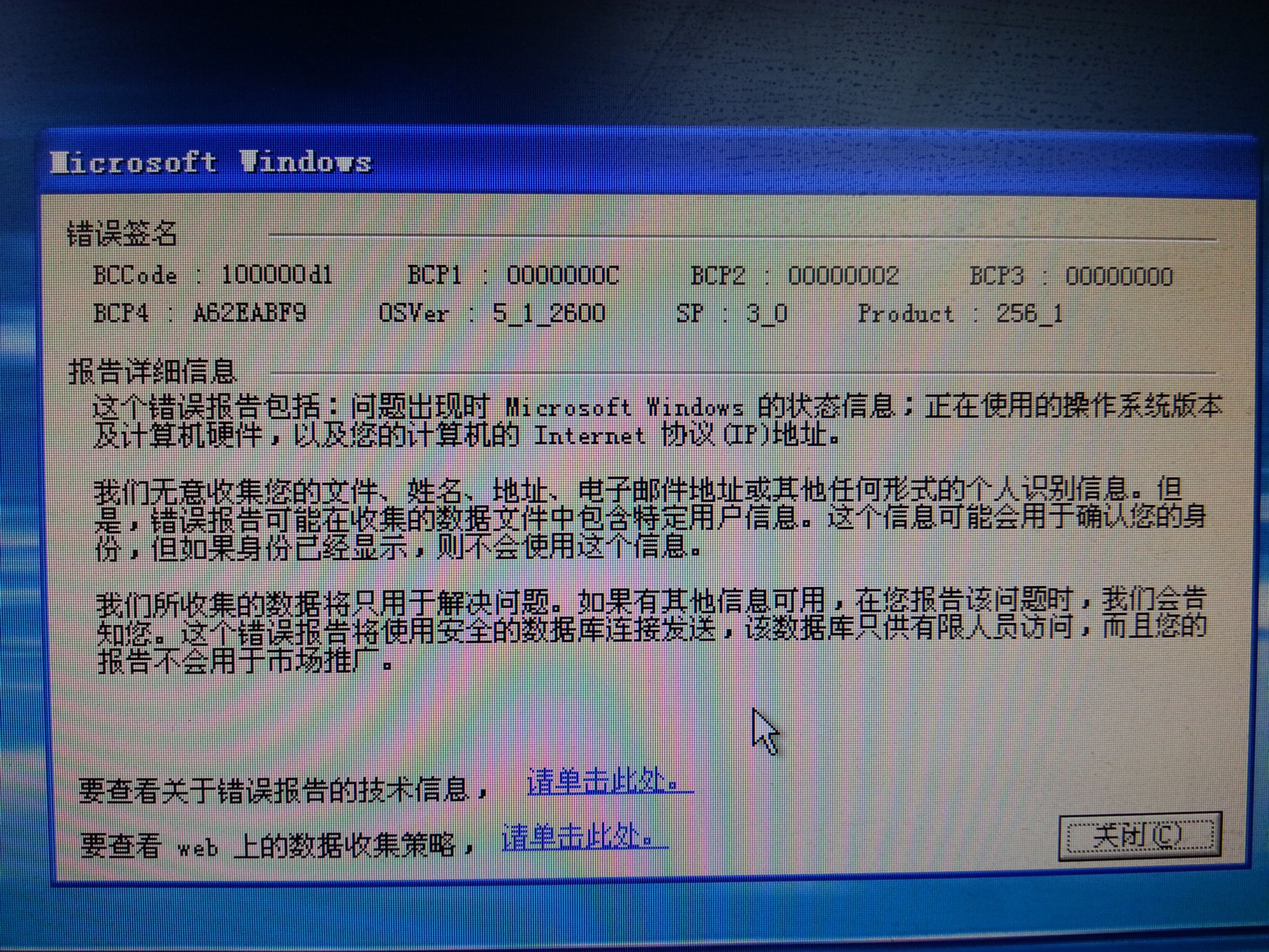 Xp客户端加入2019域win11访问xp系统共享文件夹