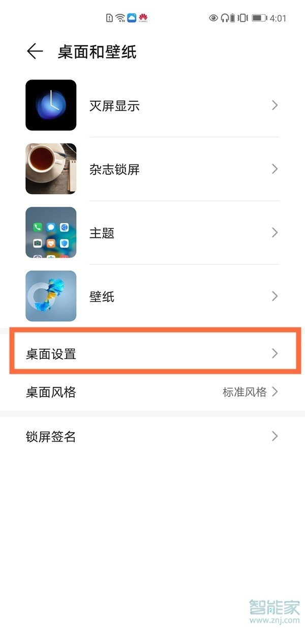 酷比手机怎么关掉资讯小米手机凤凰资讯怎么关闭