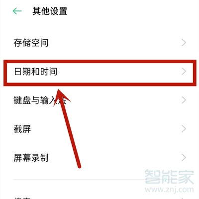 酷比手机怎么关掉资讯小米手机凤凰资讯怎么关闭-第2张图片-太平洋在线下载