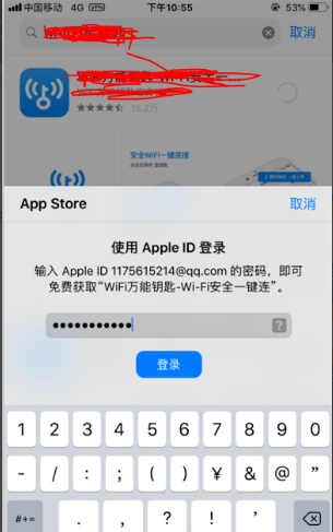苹果商店改中文版苹果商店怎么改成中文