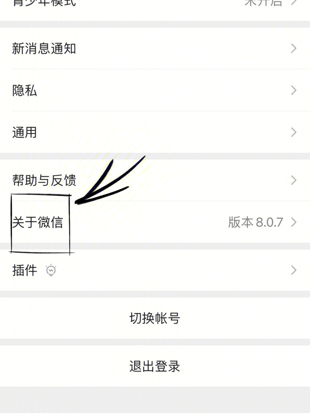 关于怎样关闭手机资讯桌面广告的信息