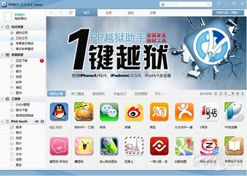 手机资讯助手有什么用电脑端手机助手哪个好用