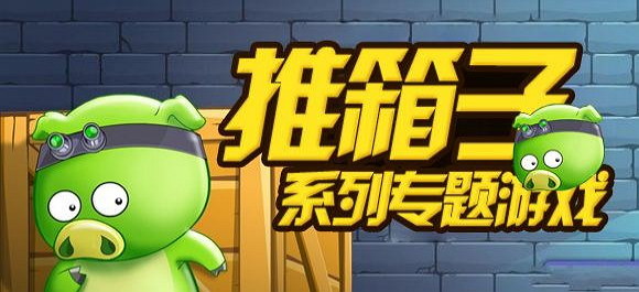 安卓12自带小游戏有哪些windows10自带小游戏下载-第2张图片-太平洋在线下载