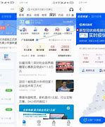 新闻客户端时政要闻2024每日新闻摘抄-第2张图片-太平洋在线下载