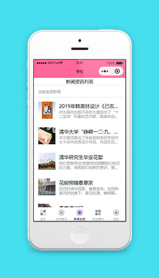 手机在哪下载新闻资讯台凤凰凤凰卫视资讯台直播在线观看-第2张图片-太平洋在线下载