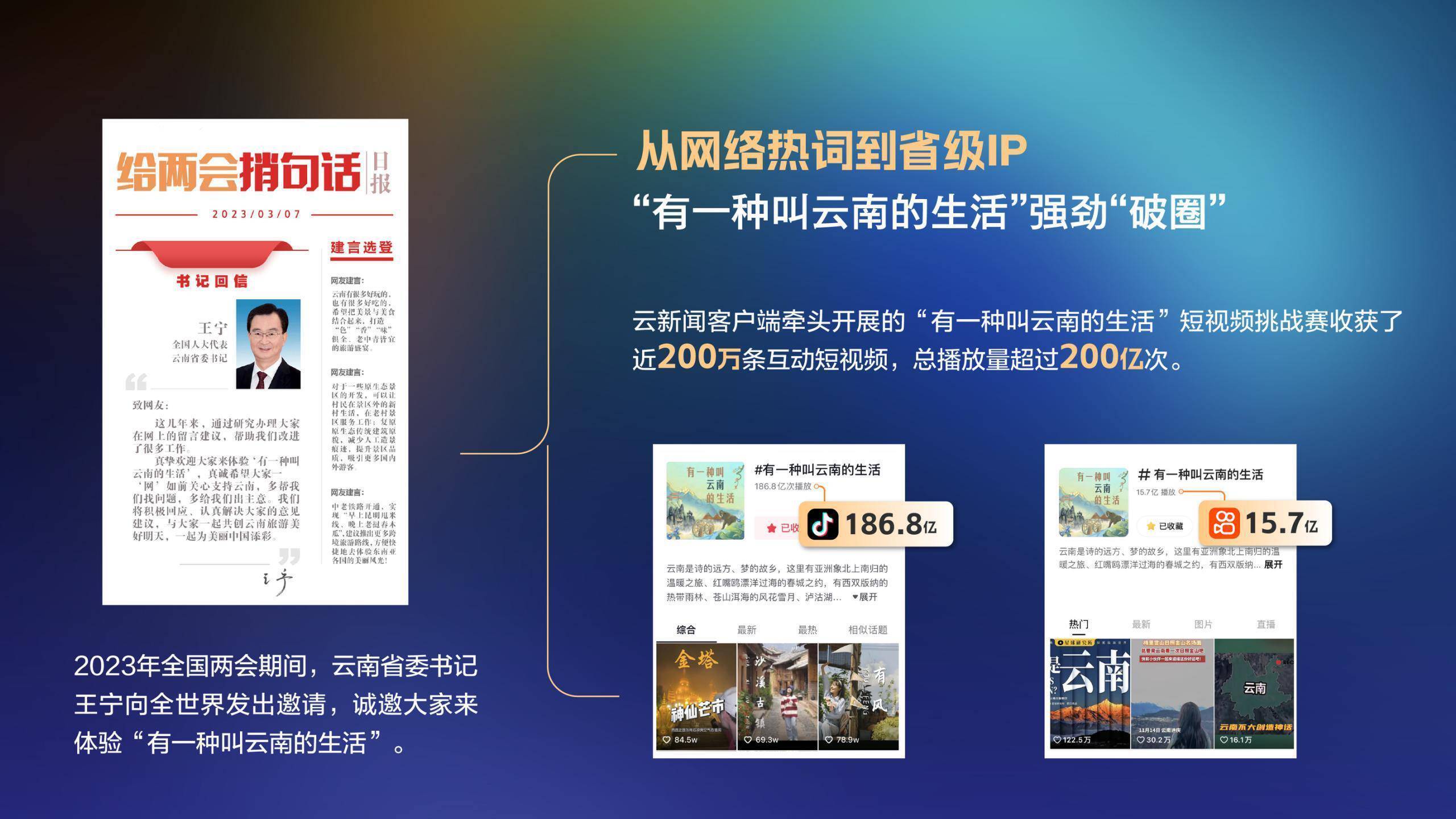 下载云南手机客户端下载云南移动客户端并安装