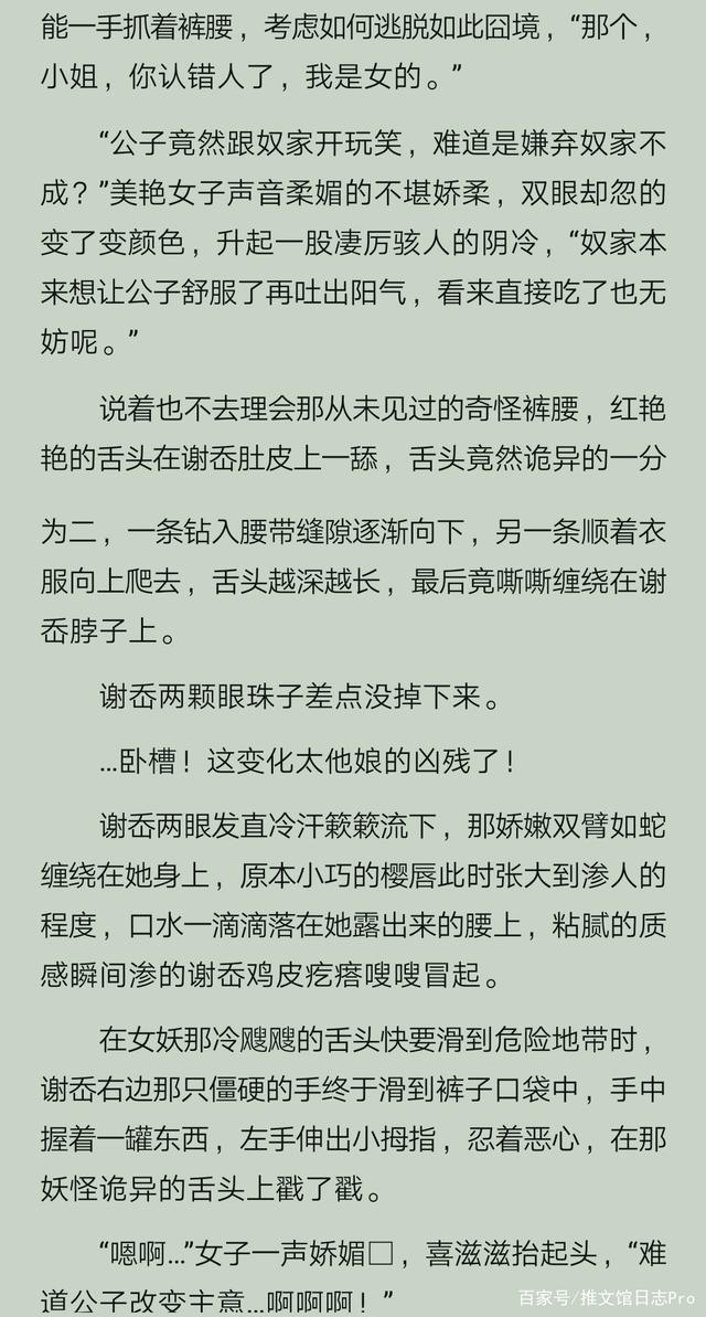 书包网手机女生版炫书网全本小说免费下载电子书