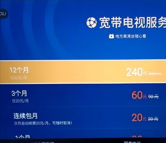 可以看新闻联播的app苹果版苹果手机看电影的免费的app哪个好用