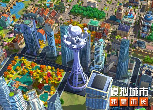 模拟城市建造安卓版模拟城市全部解锁版破解版-第2张图片-太平洋在线下载