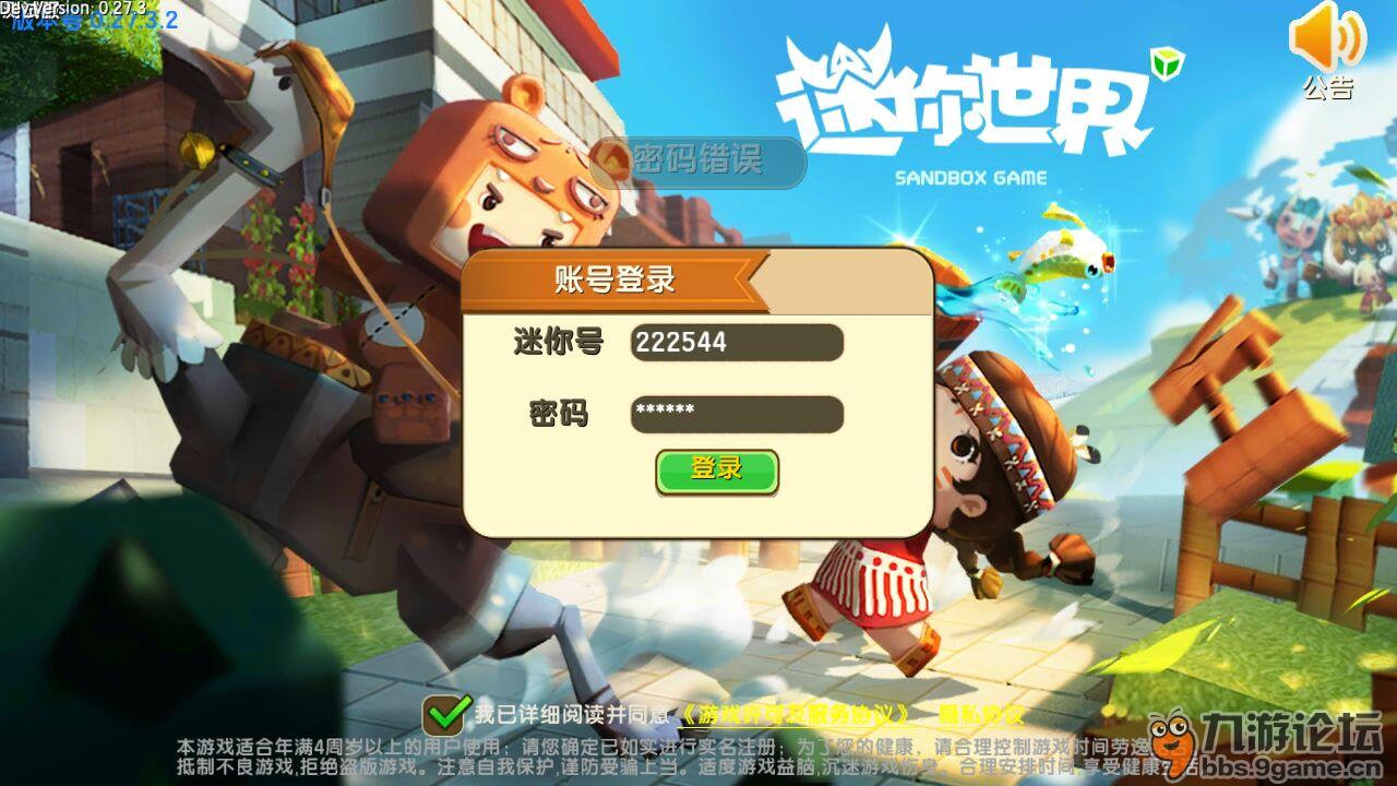 我的世界无限岩浆手机版mc1122无限岩浆