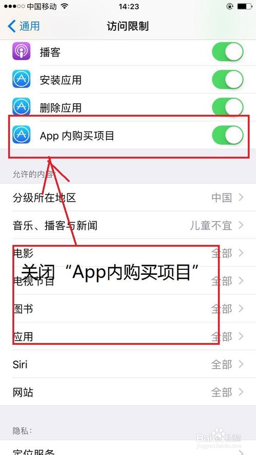 苹果手表怎样用微博看新闻微博抽手机是真的需交39元