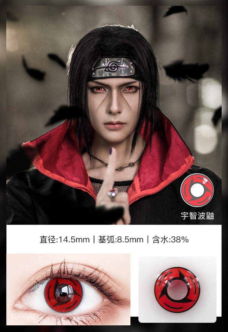 写轮眼美瞳相机安卓版的简单介绍
