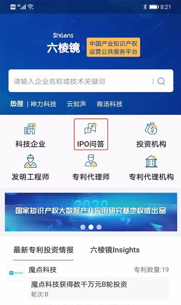 维普的官方客户端是什么下载手机客户端appapp