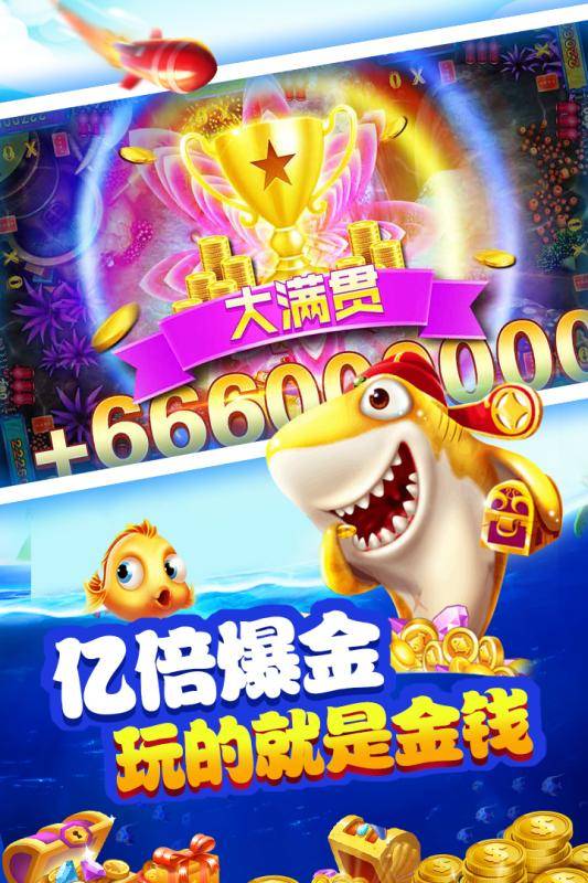 飞禽走兽游戏机手机版飞禽走兽金鲨银鲨免费单机