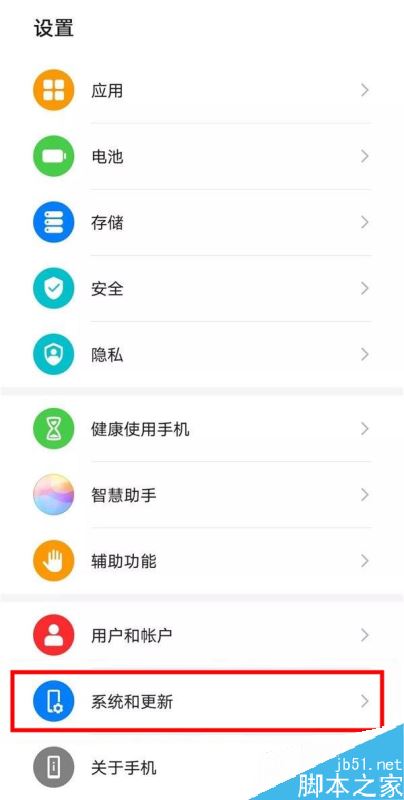下载手机版安卓系统安卓系统排行榜2024