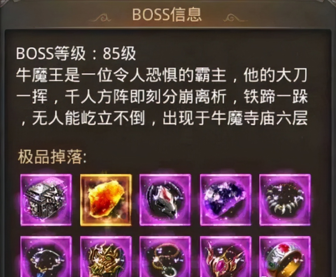 热血传奇手机版平天大圣称号热血传奇手机版哪个区土豪和大神多