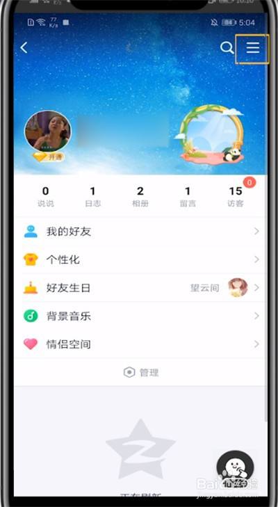 包含qq刷评论软件手机版的词条