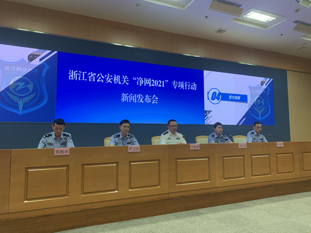 浙江新闻客户端是什么单位潮新闻客户端是什么级别媒体