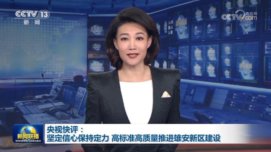 海南苹果11新闻联播苹果11海南免税店价格
