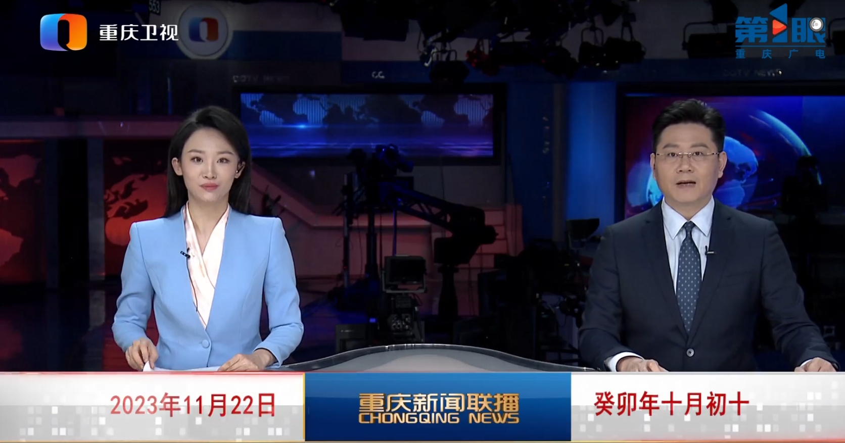 海南苹果11新闻联播苹果11海南免税店价格-第2张图片-太平洋在线下载