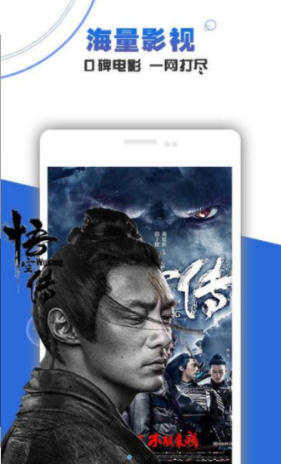 好看站电影网手机版b站在线观看人数在哪-第1张图片-太平洋在线下载