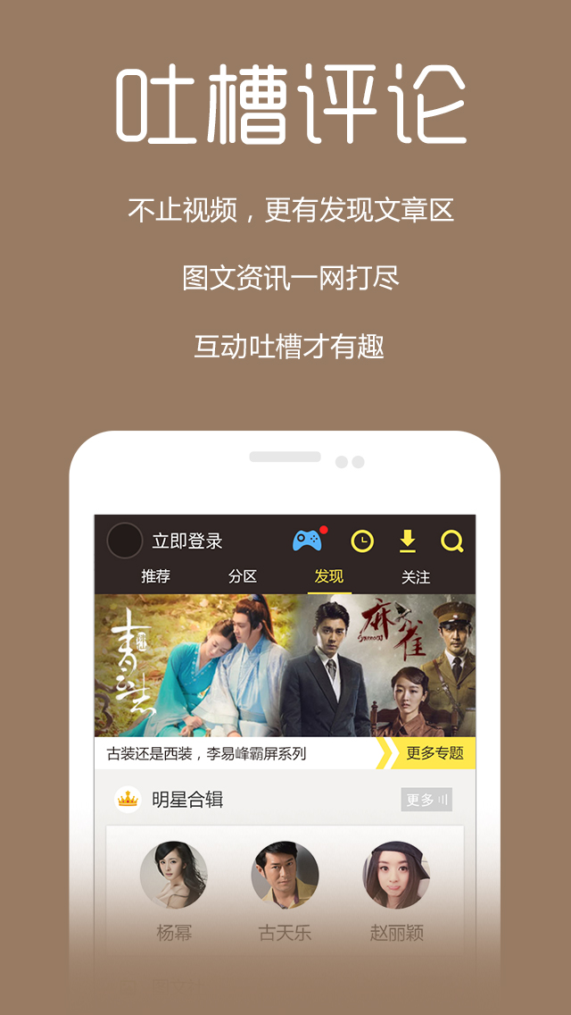 影视大全安卓版1.8影视大全纯净版安卓版下载-第2张图片-太平洋在线下载