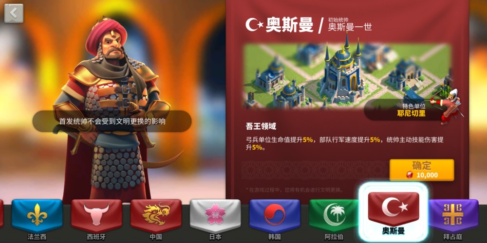 万国觉醒qq官方客户端的简单介绍