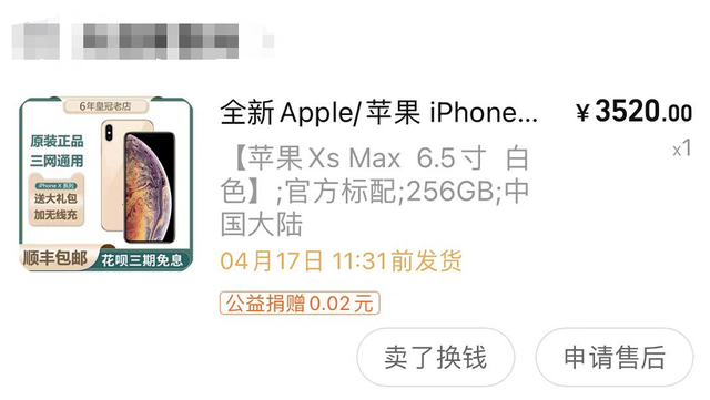 苹果的新闻功能有哪些苹果手机的一些实用功能
