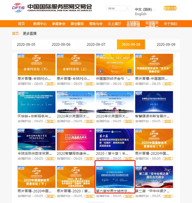 手机版论坛手机论坛源码
