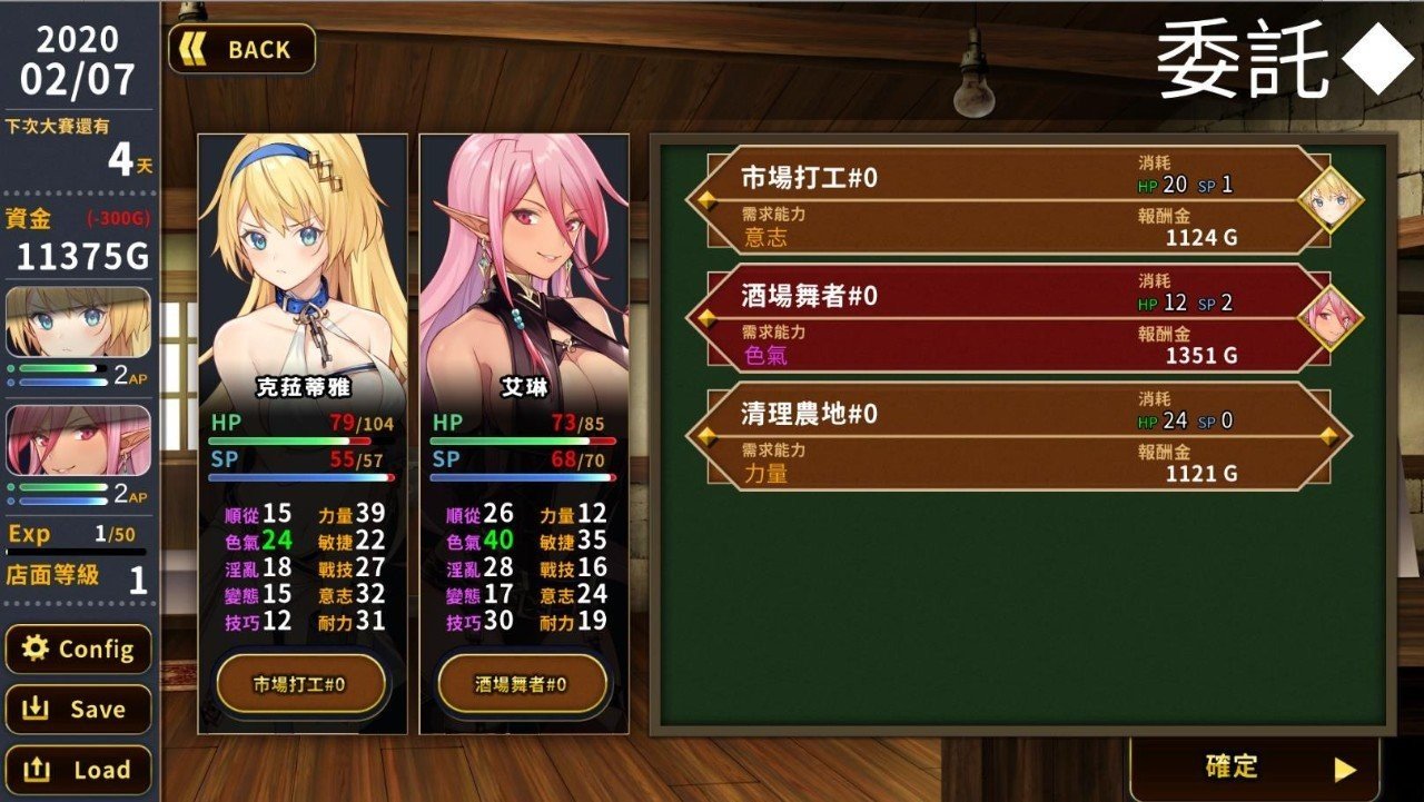 安卓hgame汉化版hgame游戏资源下载