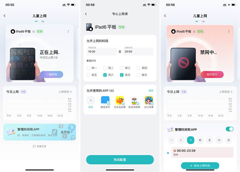 沈航锐捷客户端官方下载沈阳航空航天大学锐捷客户端