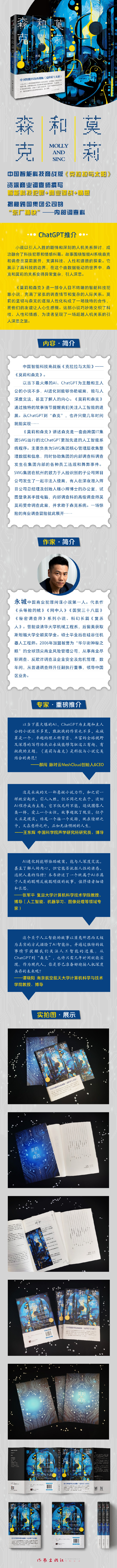2017年手机版开奖记录正版资料大全全年2019小说