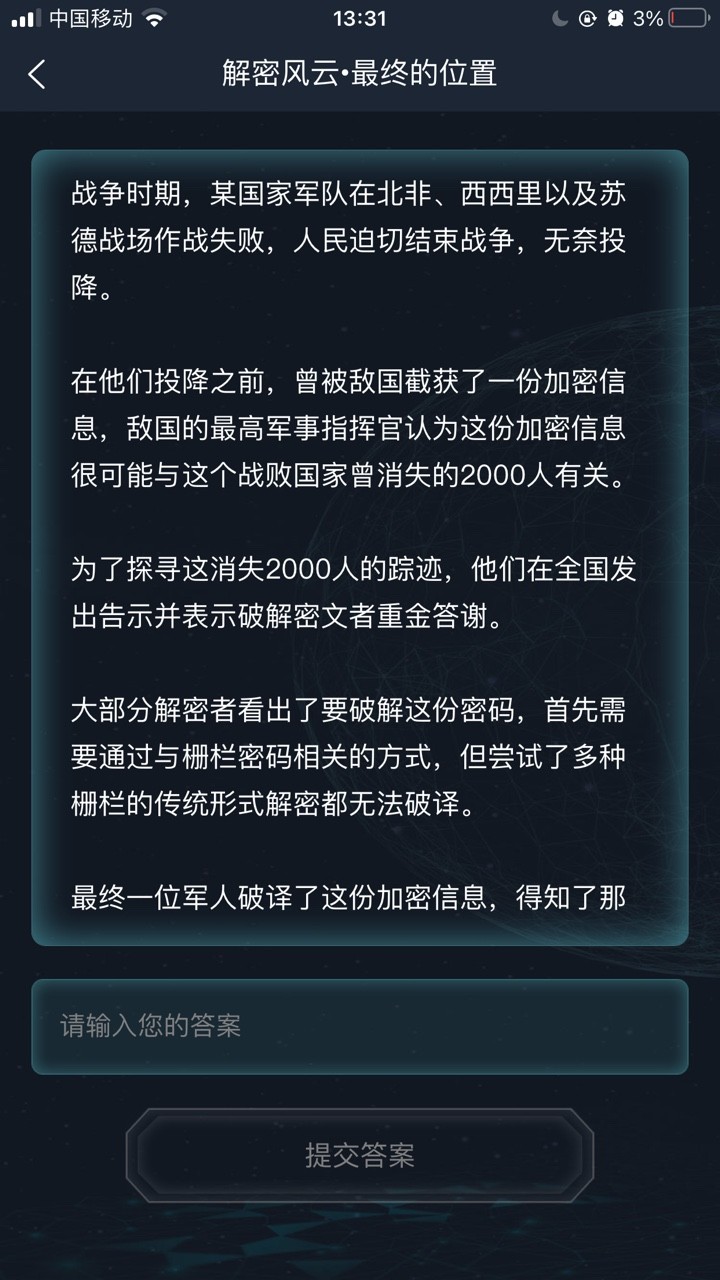 解密安卓版pdf解密工具免费版-第1张图片-太平洋在线下载