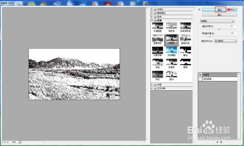 手机版ps作图步骤photoshop怎么画图