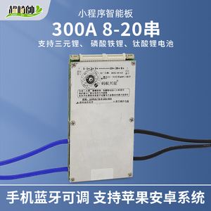安卓版蚂蚁bms十堰蚂蚁bms官网