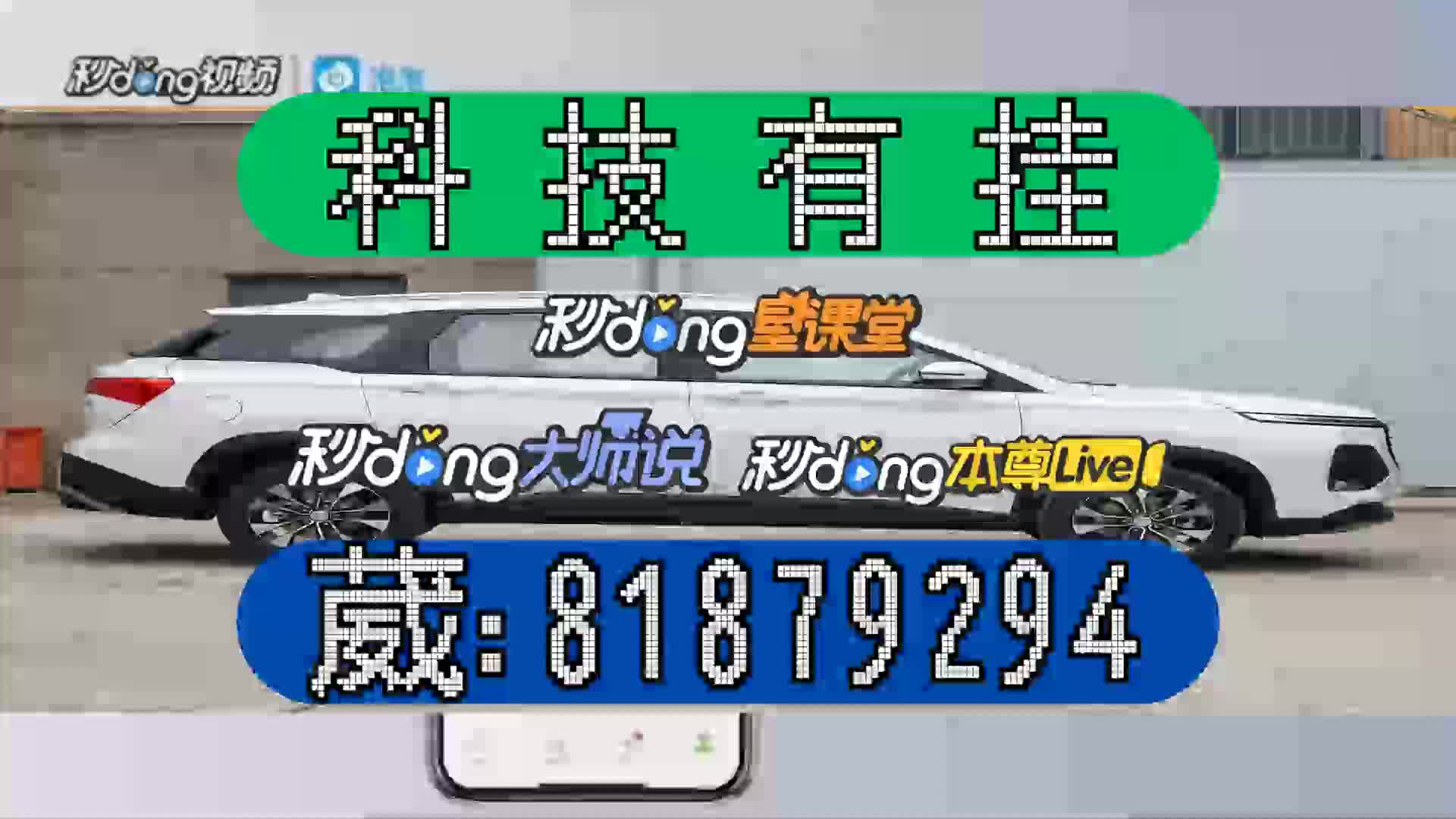 同城打大a手机版同城打大a游戏下载安装