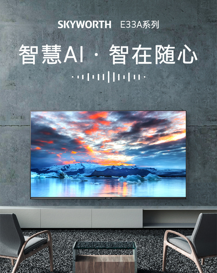 人工智能电视安卓版免费人工智能ai软件下载