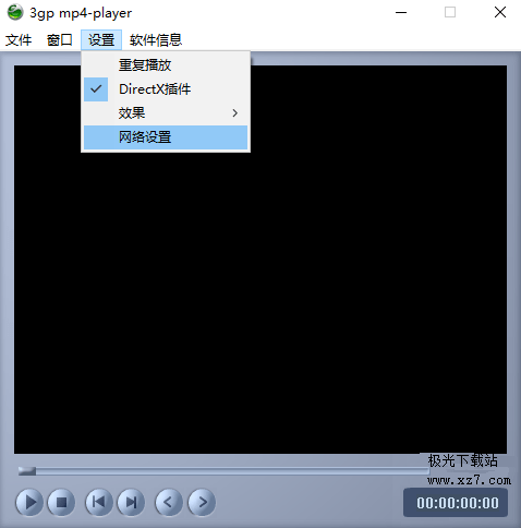 rmvb播放器安卓版可以播放rmvb格式的播放器