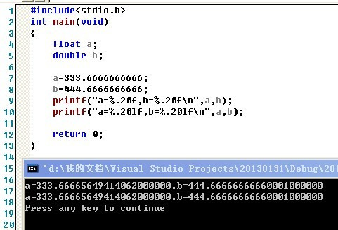 手机版c语言编程c++编程跳动爱心代码-第2张图片-太平洋在线下载