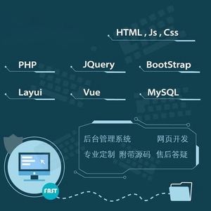 php安卓版php开发app