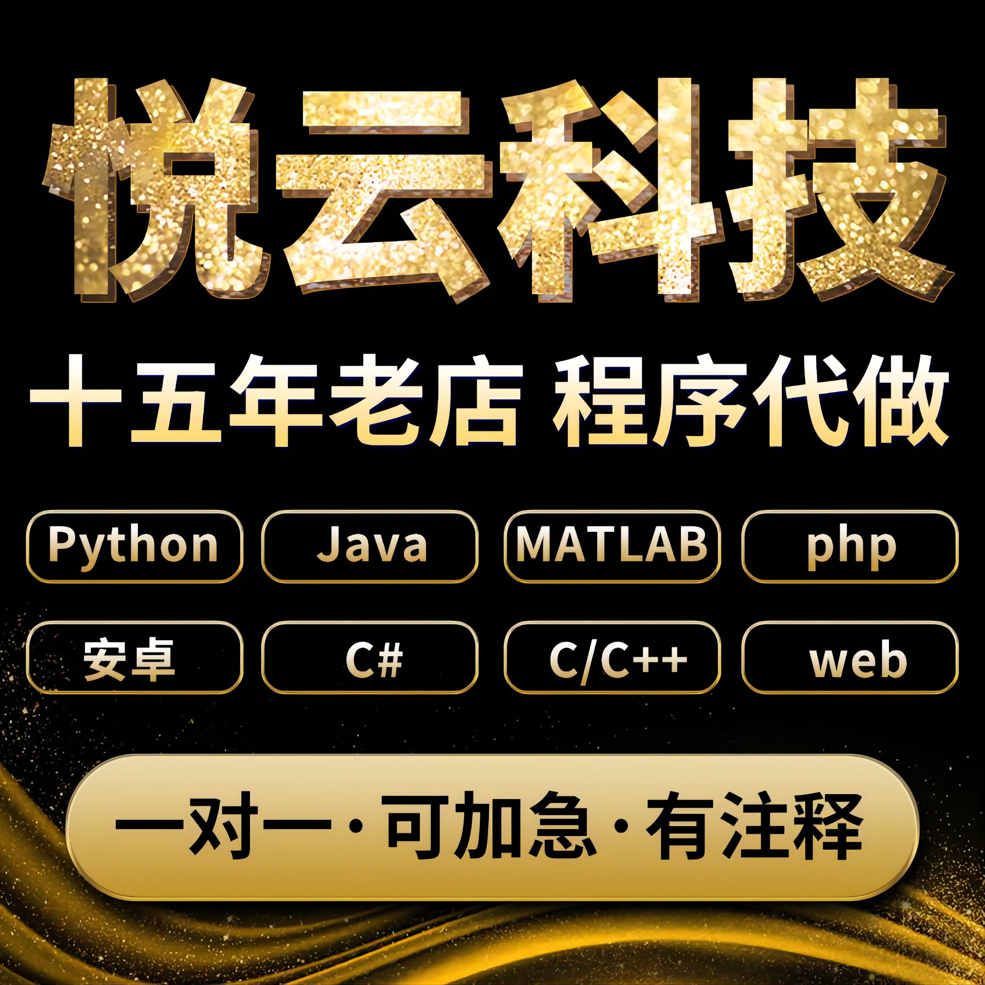 php安卓版php开发app-第2张图片-太平洋在线下载