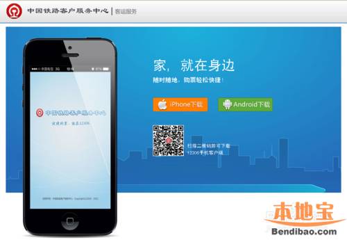 下载客户端与安装客户端个人所得税申报客户端下载