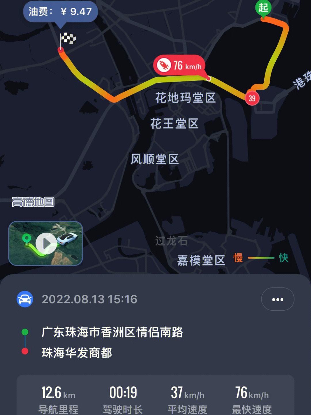 行动轨迹记录软件苹果版苹果手机记录跑步轨迹的软件