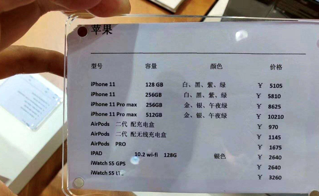 苹果手机海南版怎么买不了海南版iphone和国行有什么区别