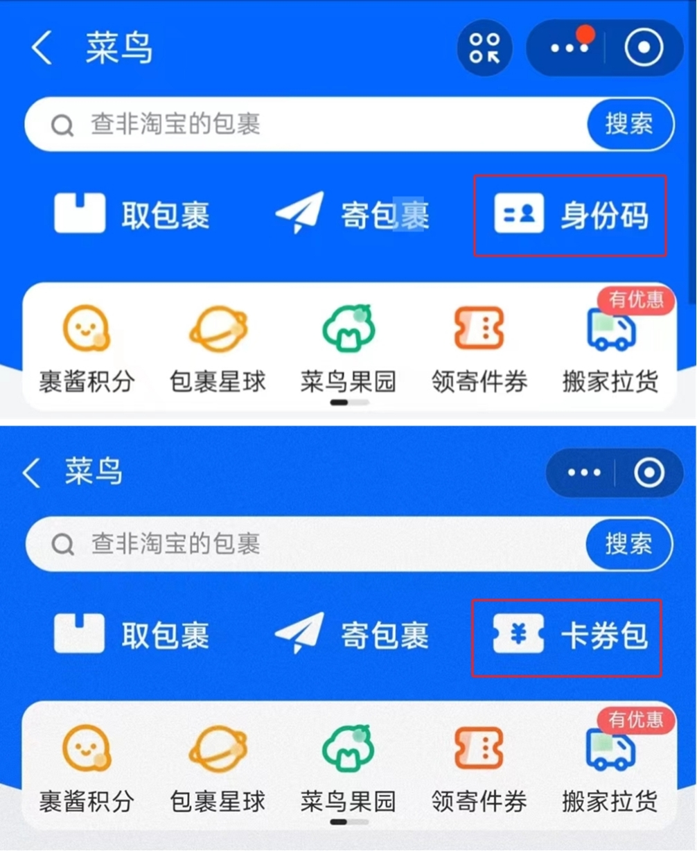 安卓客户端开发菜鸟教程安卓开发java入门教程