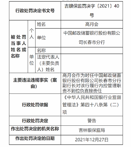 吉银钱包手机银行客户端吉卡e支付下载官网最新版